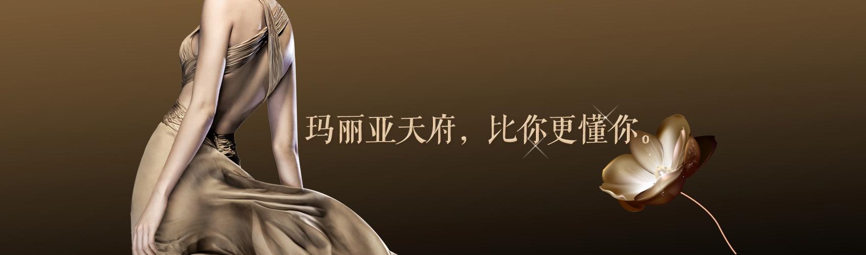 玛利亚妇产
